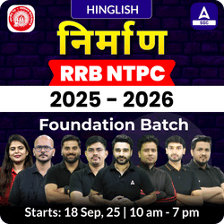 Nav Nirmaan - नव निर्माण  RRB NTPC Foundation Batch for 2025 - 26 with Test Series and Ebook | Hinglish | Online Live Classes By Adda247